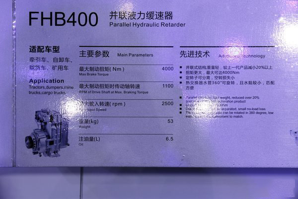 ca88卡车：冬季淋水争议起 但他也曾救过司机的命