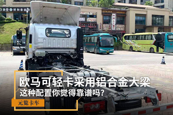 ca88卡车销售多家知名品牌货车,涵盖车型：解放J6F载货车，解放J6P载货车，解放JH6载货车，解放虎VH载货车，解放虎VN载货车，解放龙VH载货车，解放大王驾到载货车，重汽豪沃悍将载货车，重汽豪沃统帅载货车，重汽豪瀚系列载货车，重汽斯太尔系列载货车，东风天龙载货车，东风天锦载货车，东风多利卡载货车，东风柳汽乘龙载货车，东风嘉运载货车，福田欧马可载货车，福田奥铃载货车，福田欧曼载货车，福田欧辉载货车，福田瑞沃载货车，福田时代载货车，江淮帅铃载货车，江淮骏铃载货车，江淮康玲载货车，江铃顺达载货车，江铃凯运载货车等。