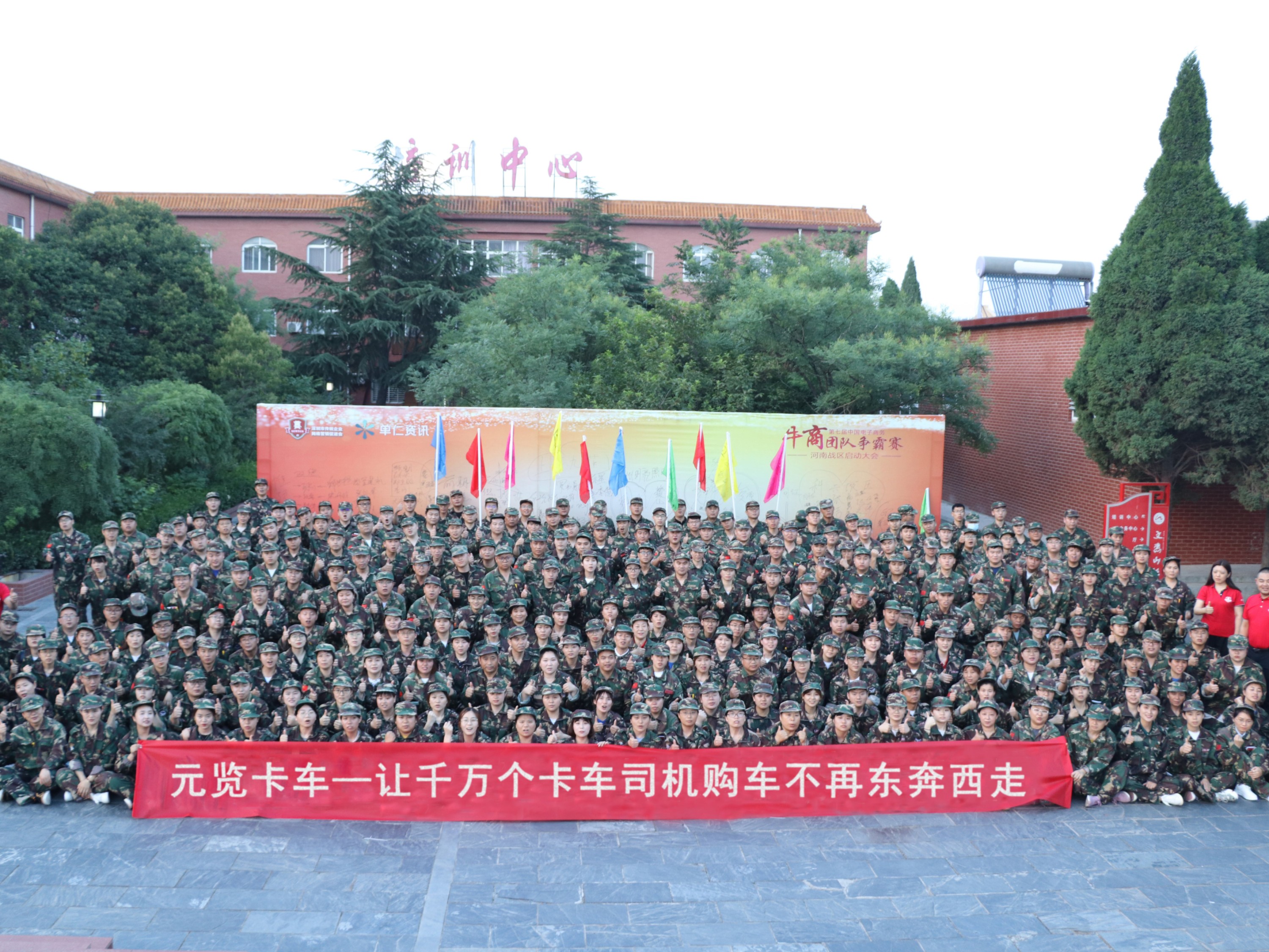 河南ca88厉兵秣马，永攀新高峰