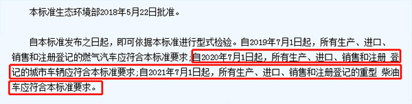 ca88科普：国六将全面实施 如何才能开好国六卡车